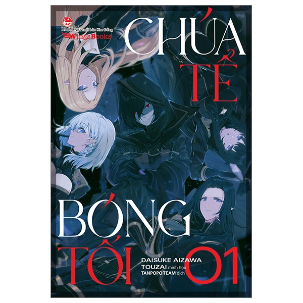 [Light Novel] Chúa Tể Bóng Tối - Tập 1